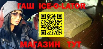 метамфетамин Заволжье