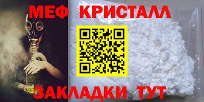 метамфетамин Заволжье
