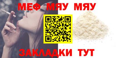 spice Заводоуковск