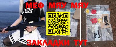 метамфетамин Заволжье