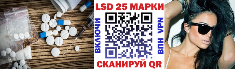 LSD-25 экстази ecstasy  Химки 