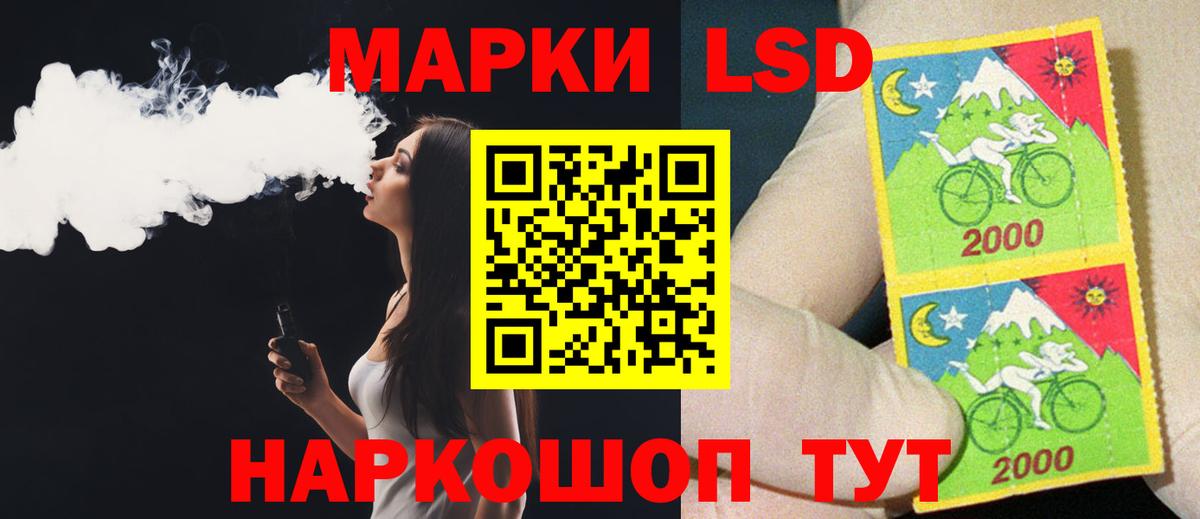 ЛСД экстази ecstasy Химки