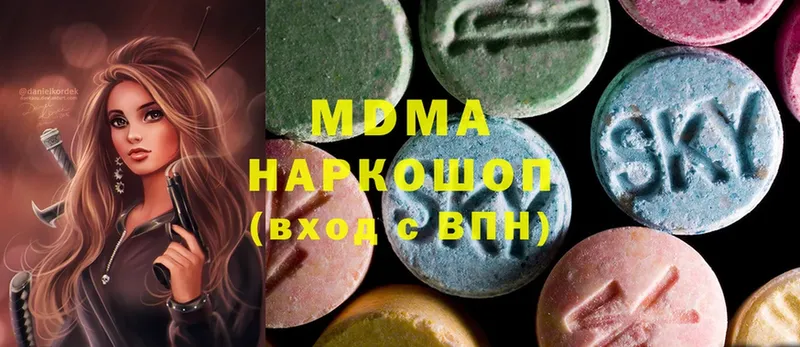 MDMA VHQ  Химки 