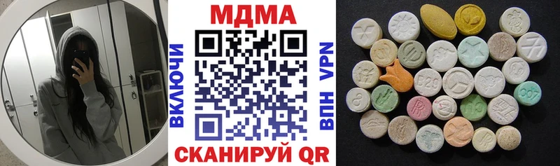 где можно купить наркотик  блэк спрут tor  МДМА Molly  Химки 