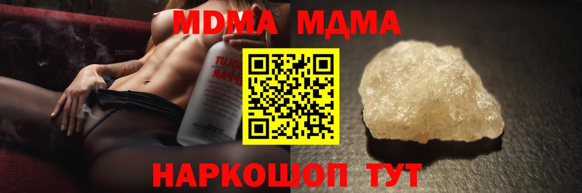 МДМА VHQ Химки