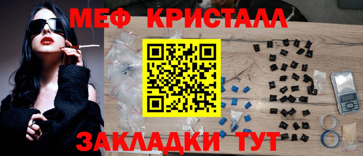 Мефедрон VHQ  Мефедрон VHQ  Вход с VPN  МЯУ-МЯУ  Химки  закладки  МЯУ-МЯУ 