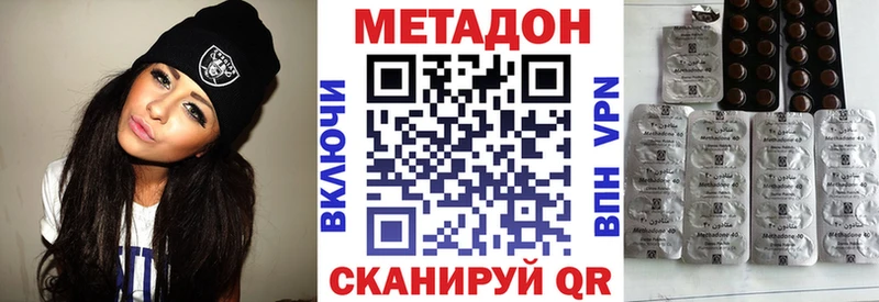 Метадон VHQ  shop официальный сайт  Химки  кракен вход 