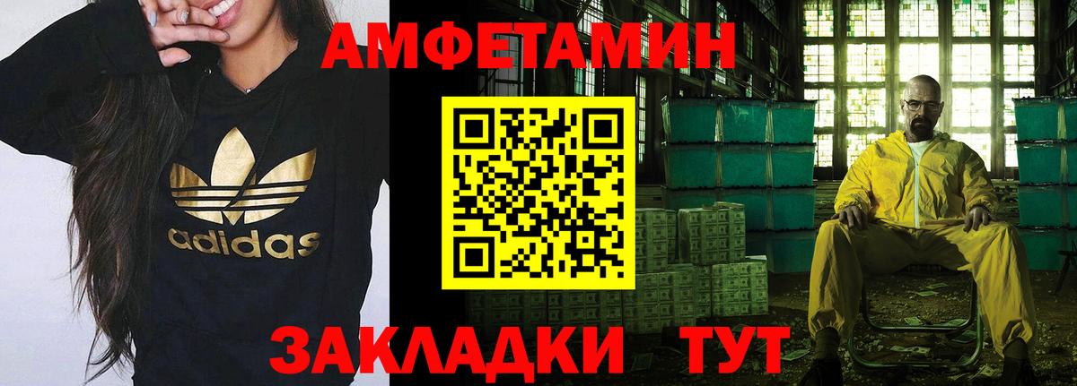 Первитин пудра  Вход с VPN  Химки 