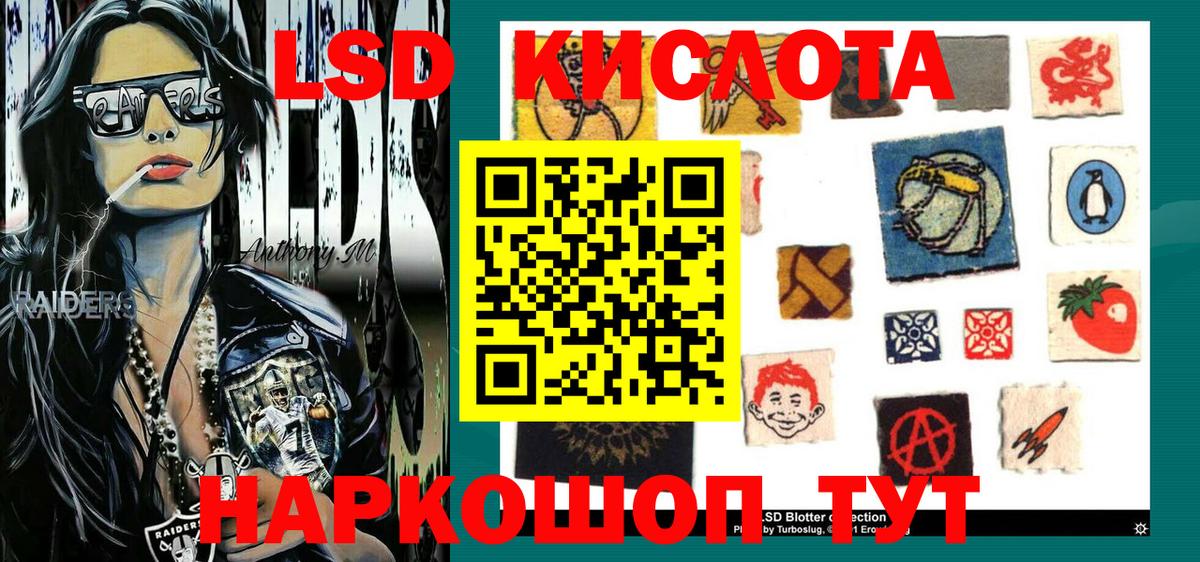 Наркотические марки 1500мкг Химки