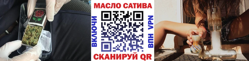 ТГК THC oil  Химки 