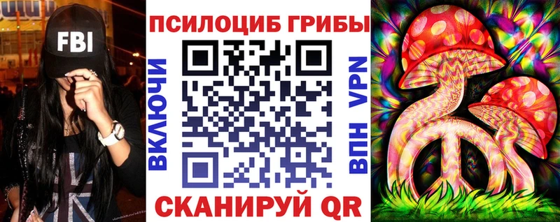 Псилоцибиновые грибы MAGIC MUSHROOMS  Химки 