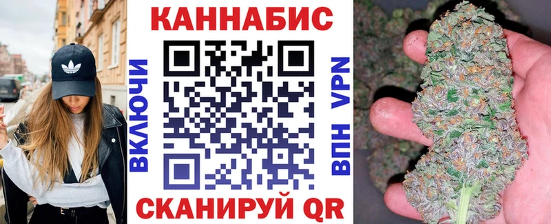 Конопля OG Kush  гидра ССЫЛКА  Химки 